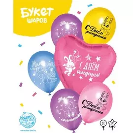 Набор шаров