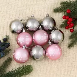 Набор шаров пластик d-6 см, 9 шт