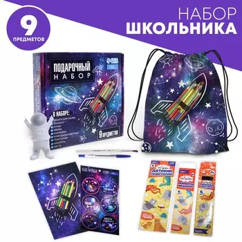 Набор школьника calligrata,