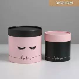 Набор набор коробок из тонкого картона 2 в 1 fashion, 12 х 12, 15 х 15 см
