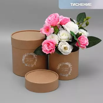 Набор шляпных коробок из крафта 2 в 1, упаковка подарочная,