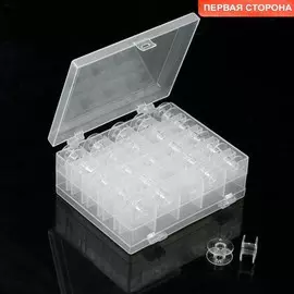 Набор шпулек в двустороннем органайзере, d=20 мм, 25 шт., прозрачный