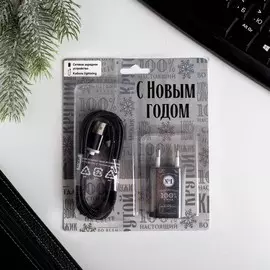 Набор штекер и кабель micro usb