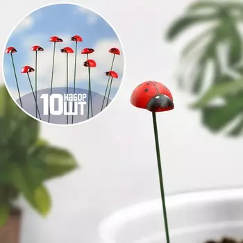 Штекер садовый