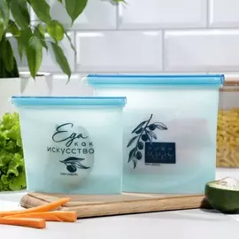 Набор силиконовых пакетов-контейнеров