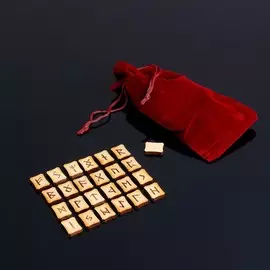 Руны для гадания
