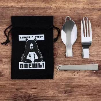 Набор складных приборов