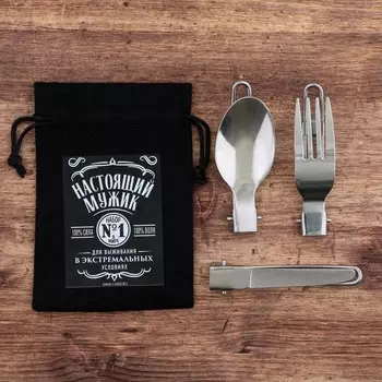 Набор складных приборов