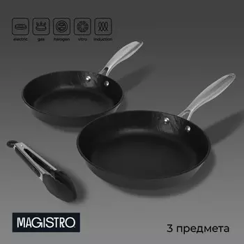 Набор сковородок magistro rock stone, 3 предмета: d=22/26 см, кухонные щипцы, антипригарное покрытие, индукция, черный