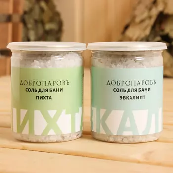 Соль для бани