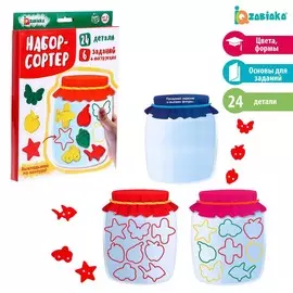 Набор-сортер