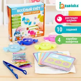 Набор-сортер