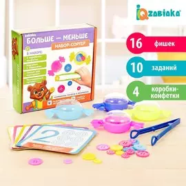 Набор-сортер