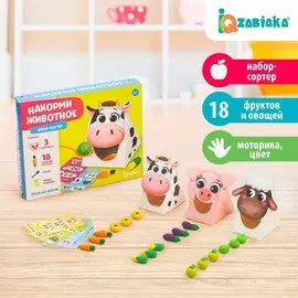 Набор-сортер