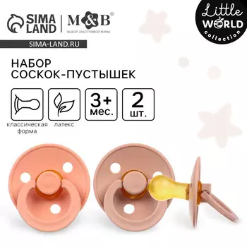 Соска-пустышка из латекса m&b, от 3 мес., классические, 2 шт.