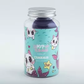 Набор спонжей для макияжа