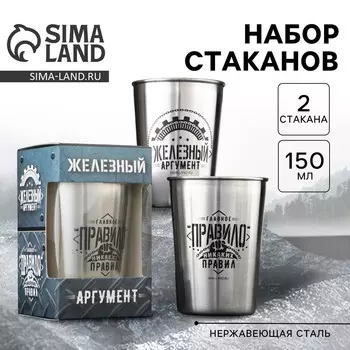 Стаканы