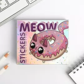 Набор стикеров meow, 7 шт.