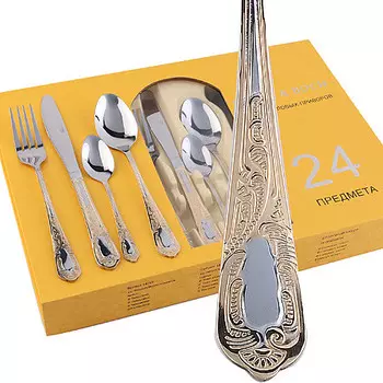 Набор столовых приборов на
