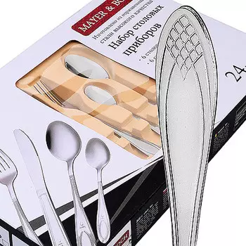 Набор столовых приборов на