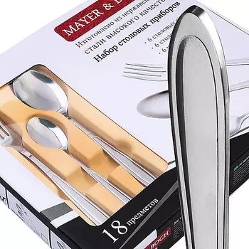 Набор столовых приборов на