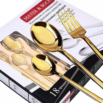 Набор столовых приборов на