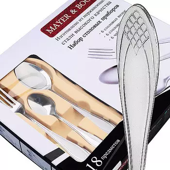 Набор столовых приборов на