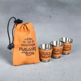 Набор стопок