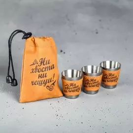 Набор стопок