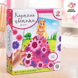 Набор сухоцветов для творчества