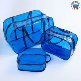 Набор сумок в роддом, 3 шт., цветной пвх, цвет синий