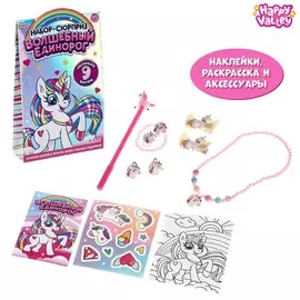 Набор-сюрприз