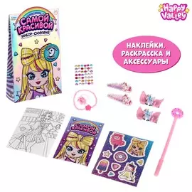 Набор-сюрприз