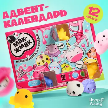 Набор сюрпризов