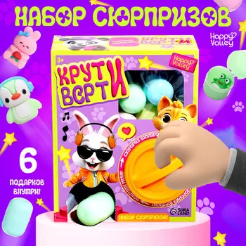 Игровой автомат детский