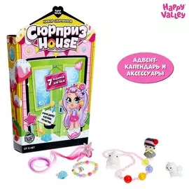 Набор сюрпризов для девочек surpise house