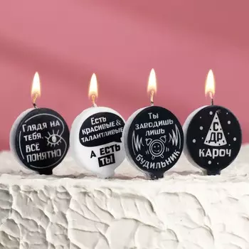 Свечи в торт