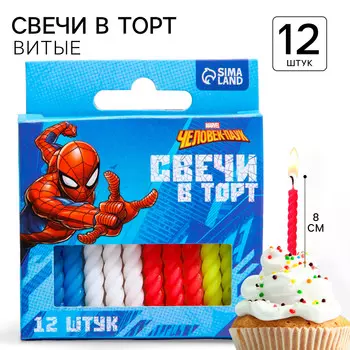 Набор свечей для торта