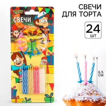 Набор свечей для торта, 24 шт, гравити фолз