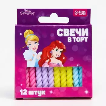 Свечи для торта