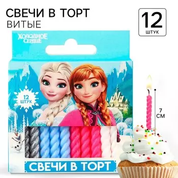 Набор свечей для торта