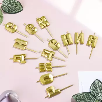 Свечи для торта