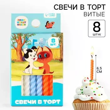 Свечи для торта