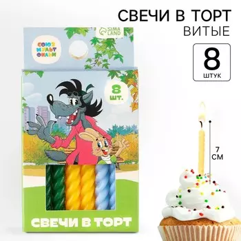 Свечи для торта