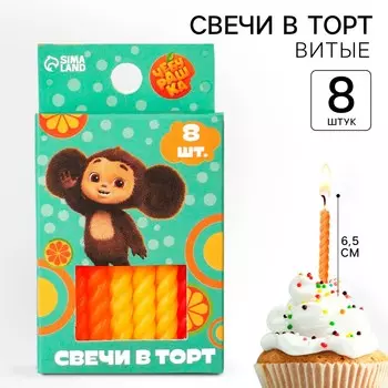 Свечи для торта