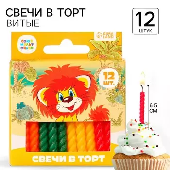 Свечи для торта