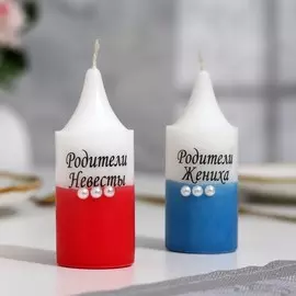 Набор свечей свадебный с бусинами