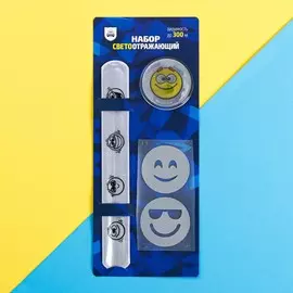 Набор светоотражателей