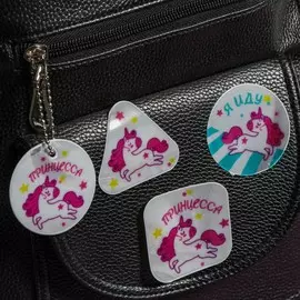 Набор светоотражателей