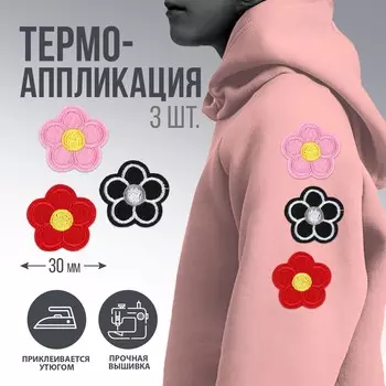 Термонаклейки на одежду